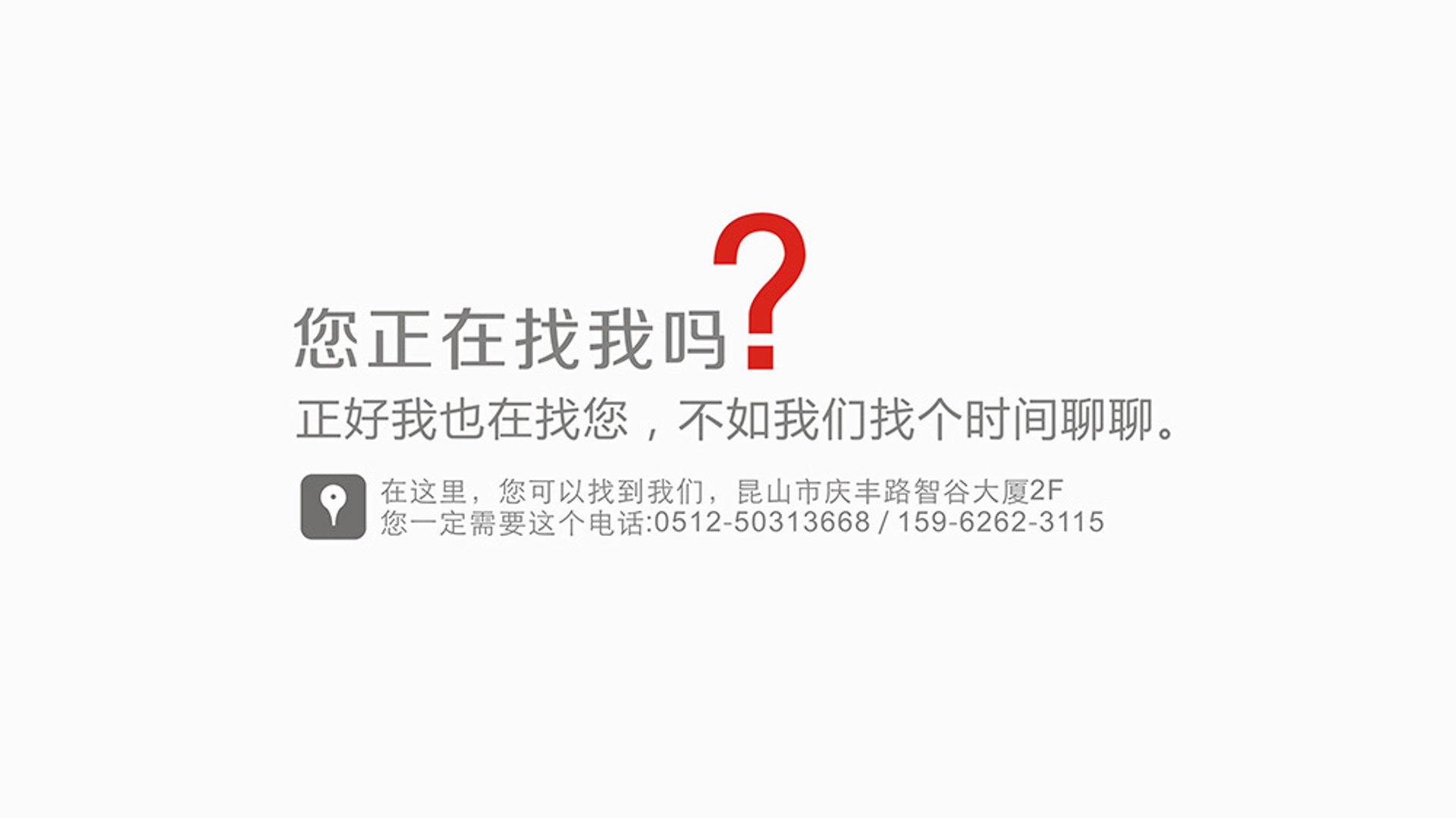 华东铜字标牌