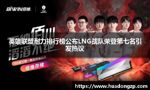 VSport胜利因您更精彩