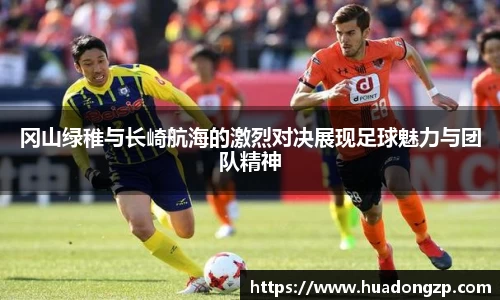 VSport胜利因您更精彩
