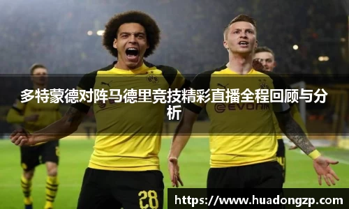 VSport胜利因您更精彩