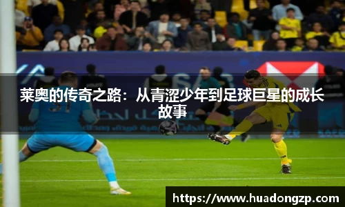 VSport胜利因您更精彩