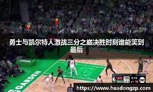 VSport胜利因您更精彩