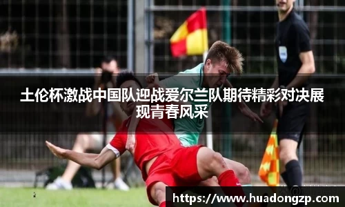 VSport胜利因您更精彩