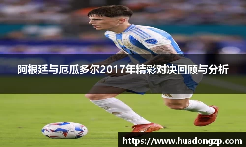 VSport胜利因您更精彩