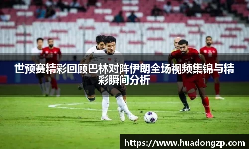 VSport胜利因您更精彩