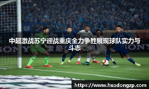 VSport胜利因您更精彩