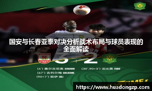 VSport胜利因您更精彩