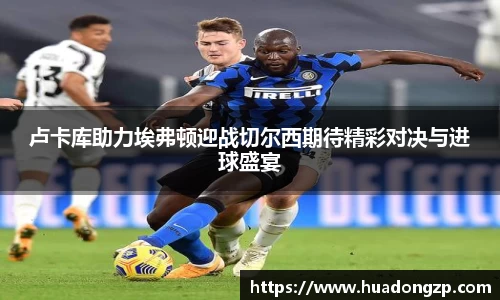 VSport胜利因您更精彩