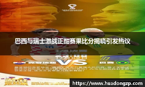 VSport胜利因您更精彩