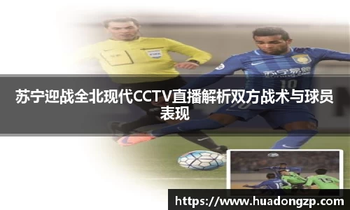 VSport胜利因您更精彩