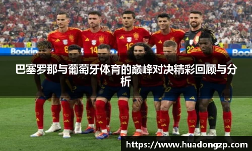 VSport胜利因您更精彩