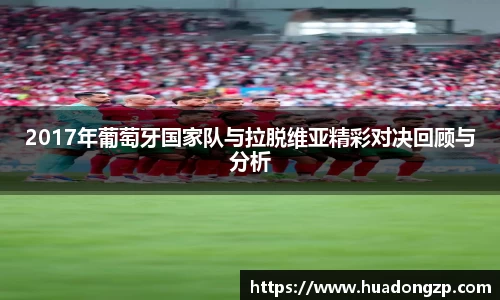 VSport胜利因您更精彩