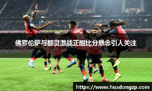 VSport胜利因您更精彩