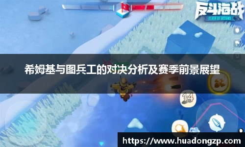 VSport胜利因您更精彩