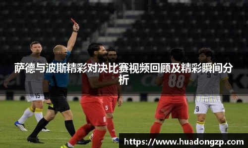 VSport胜利因您更精彩