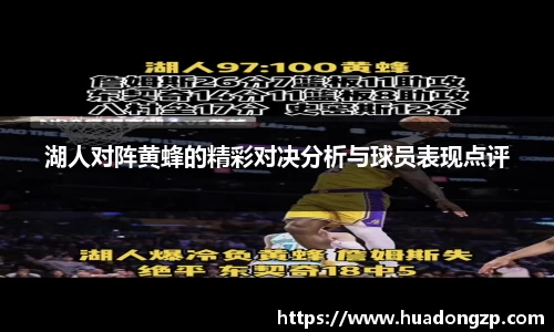 VSport胜利因您更精彩