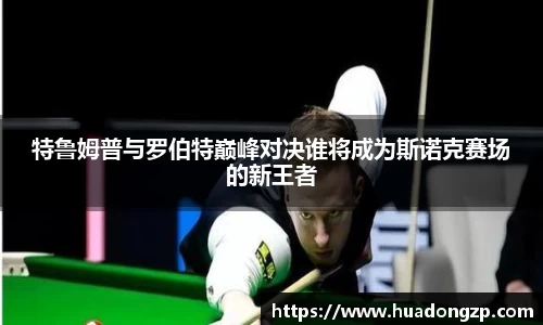 VSport胜利因您更精彩