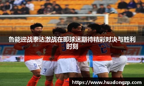 VSport胜利因您更精彩