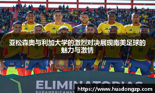 VSport胜利因您更精彩