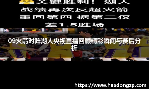 VSport胜利因您更精彩