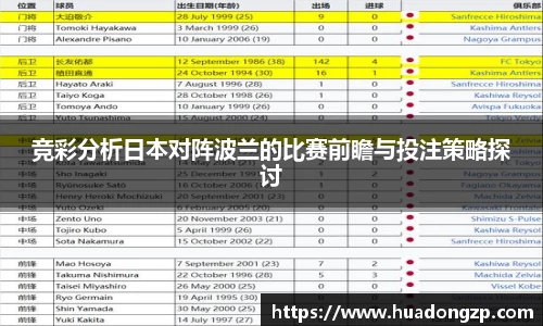 VSport胜利因您更精彩