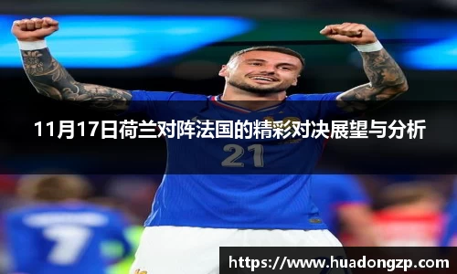 VSport胜利因您更精彩