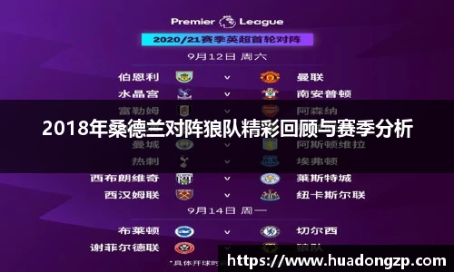 VSport胜利因您更精彩