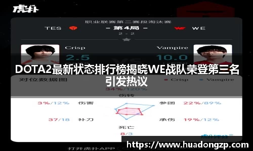 VSport胜利因您更精彩