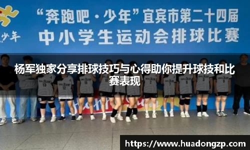 VSport胜利因您更精彩