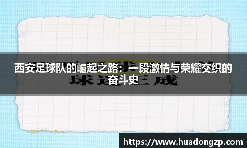 VSport胜利因您更精彩