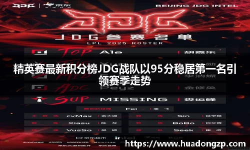 VSport胜利因您更精彩