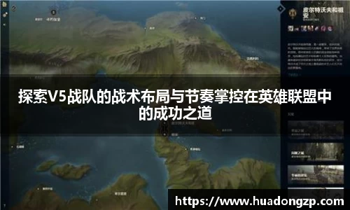 VSport胜利因您更精彩