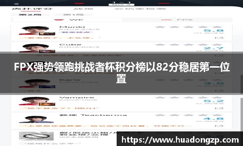 VSport胜利因您更精彩