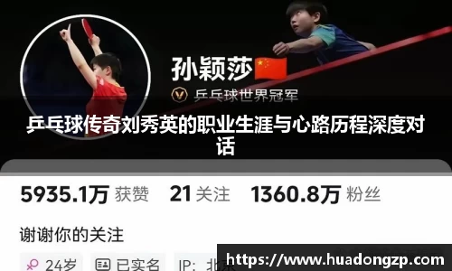 VSport胜利因您更精彩