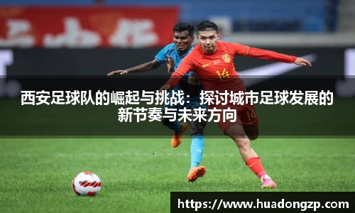 VSport胜利因您更精彩