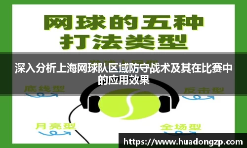 VSport胜利因您更精彩