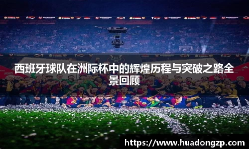 VSport胜利因您更精彩